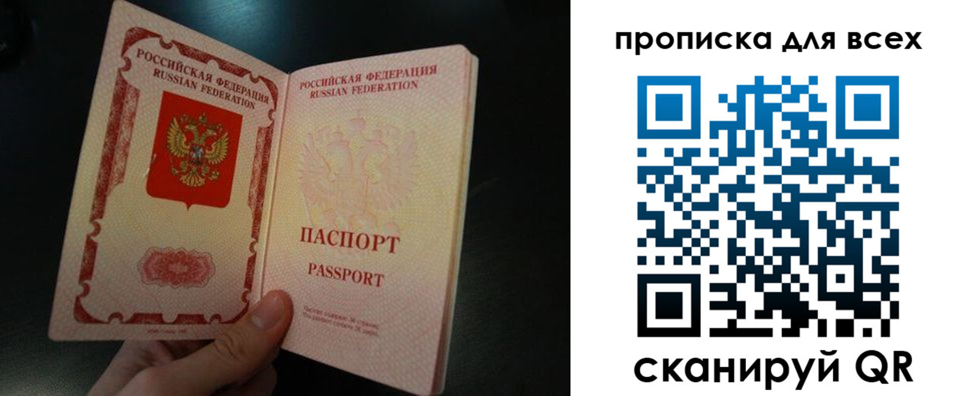 временная регистрация поиск в Жигулёвске